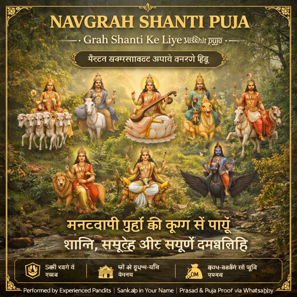 Navgrah Shanti Puja