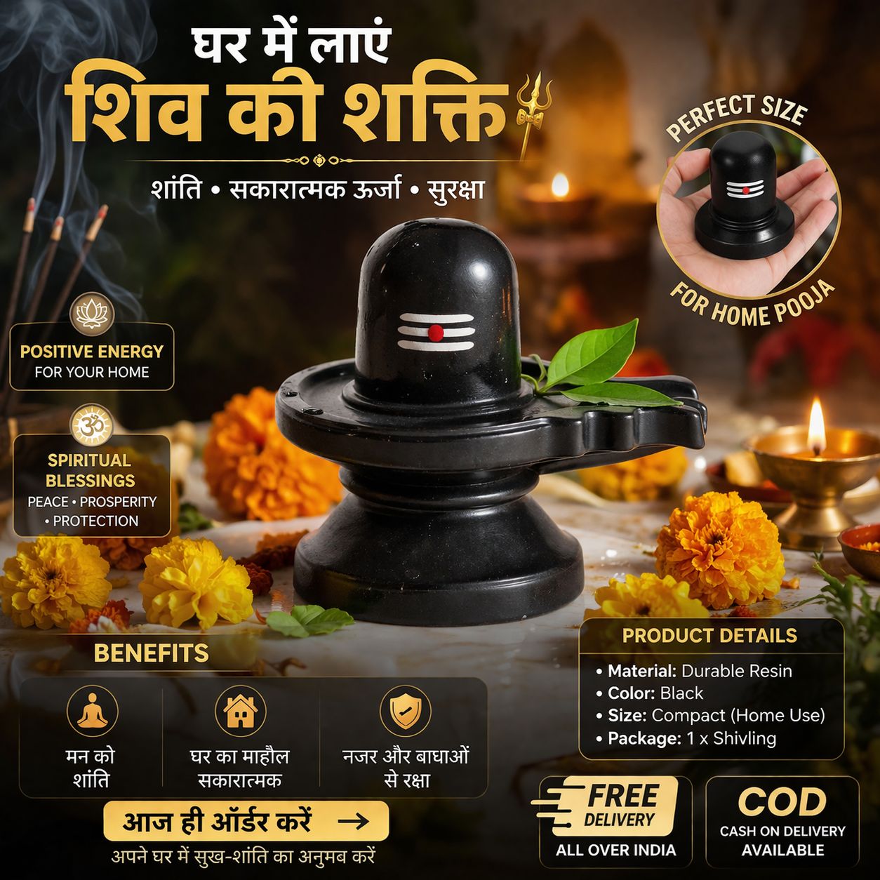 👉 Shivling for Home Puja